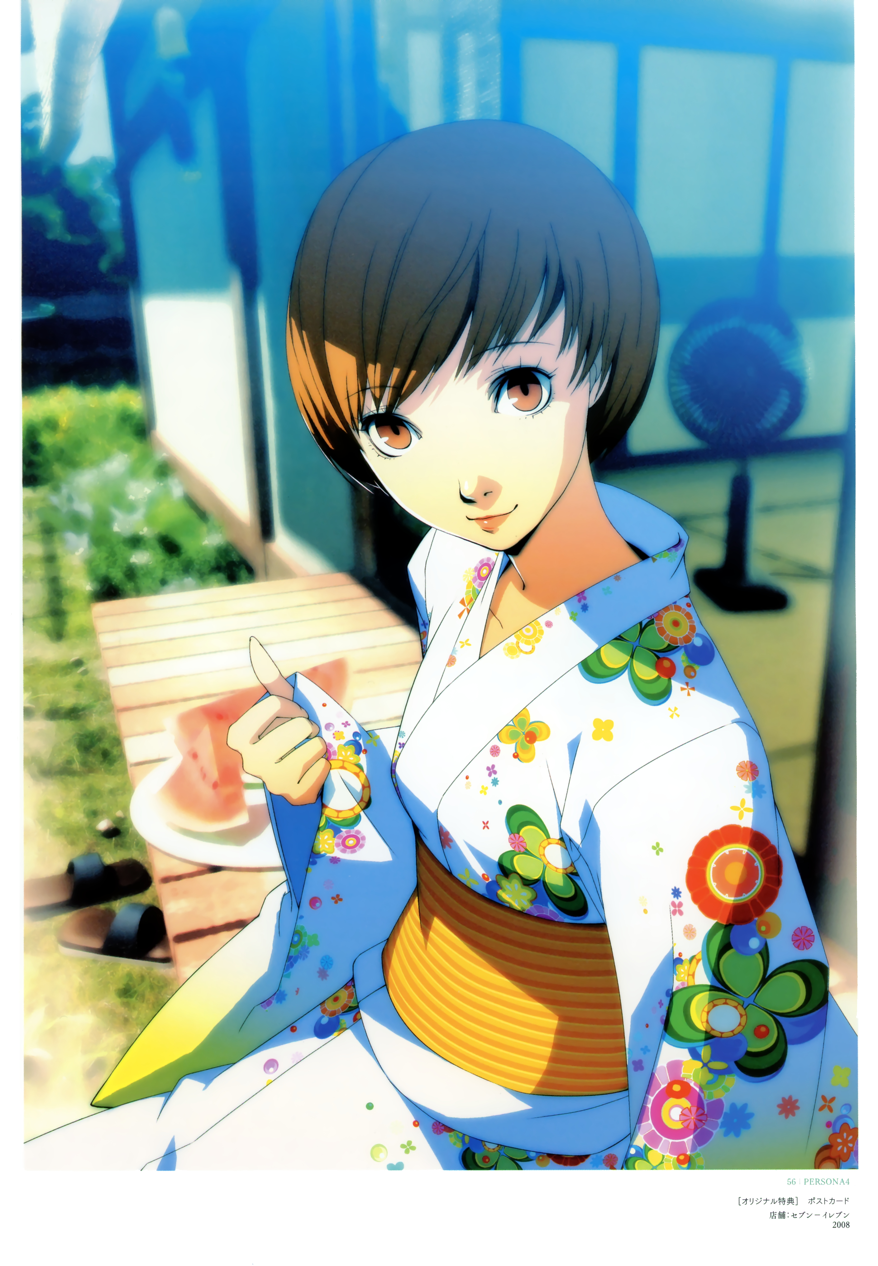Satonaka Chie Megami Tensei: PERSONA 4 Anime Image Board