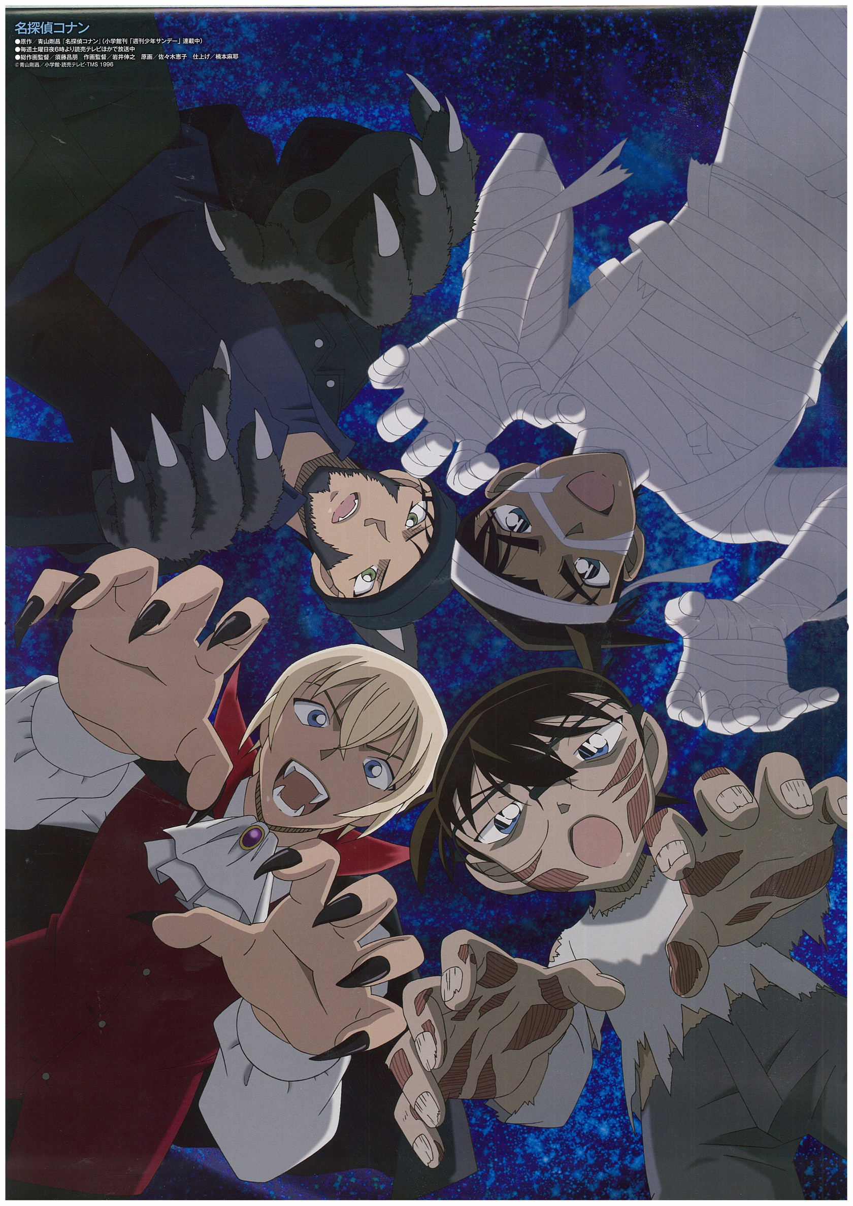 Rei Furuya and Scan Gallery