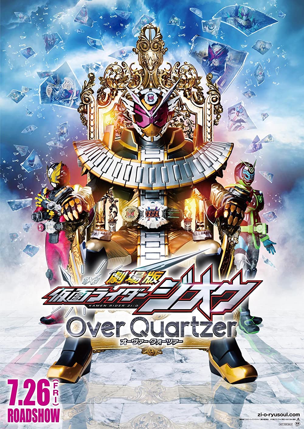 Kamen Rider Zi O: Over Quartzer