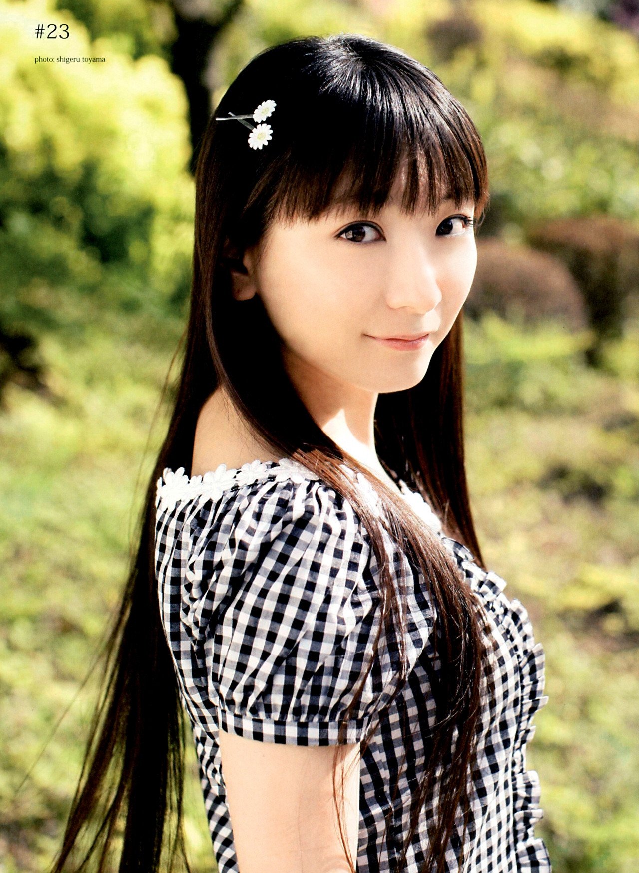 Horie Yui