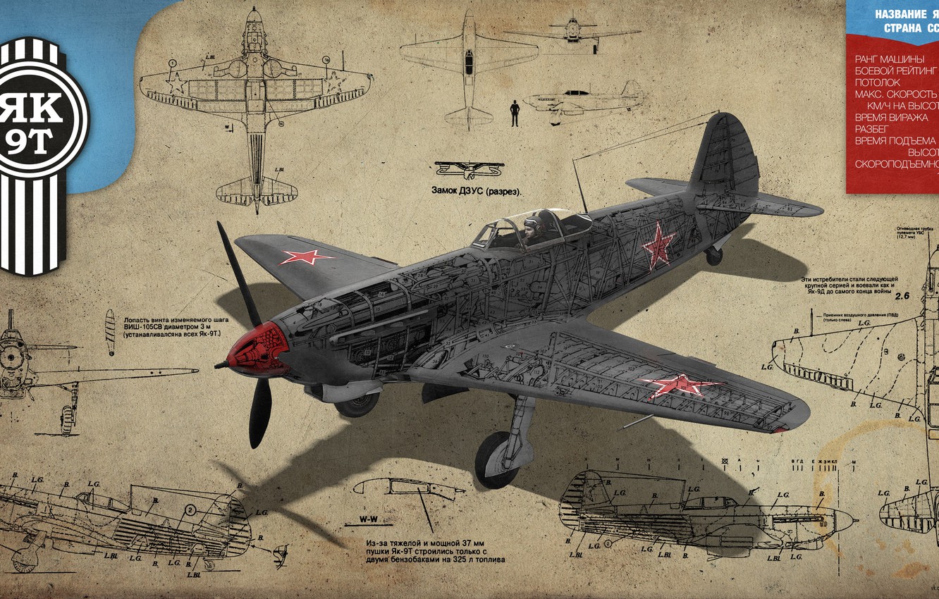 Wallpaper The Sky, War, Fighter, Art, Soviet, Piston, Single Engine, War Thunder, As 9, Yakovlev Image For Desktop, Section авиация