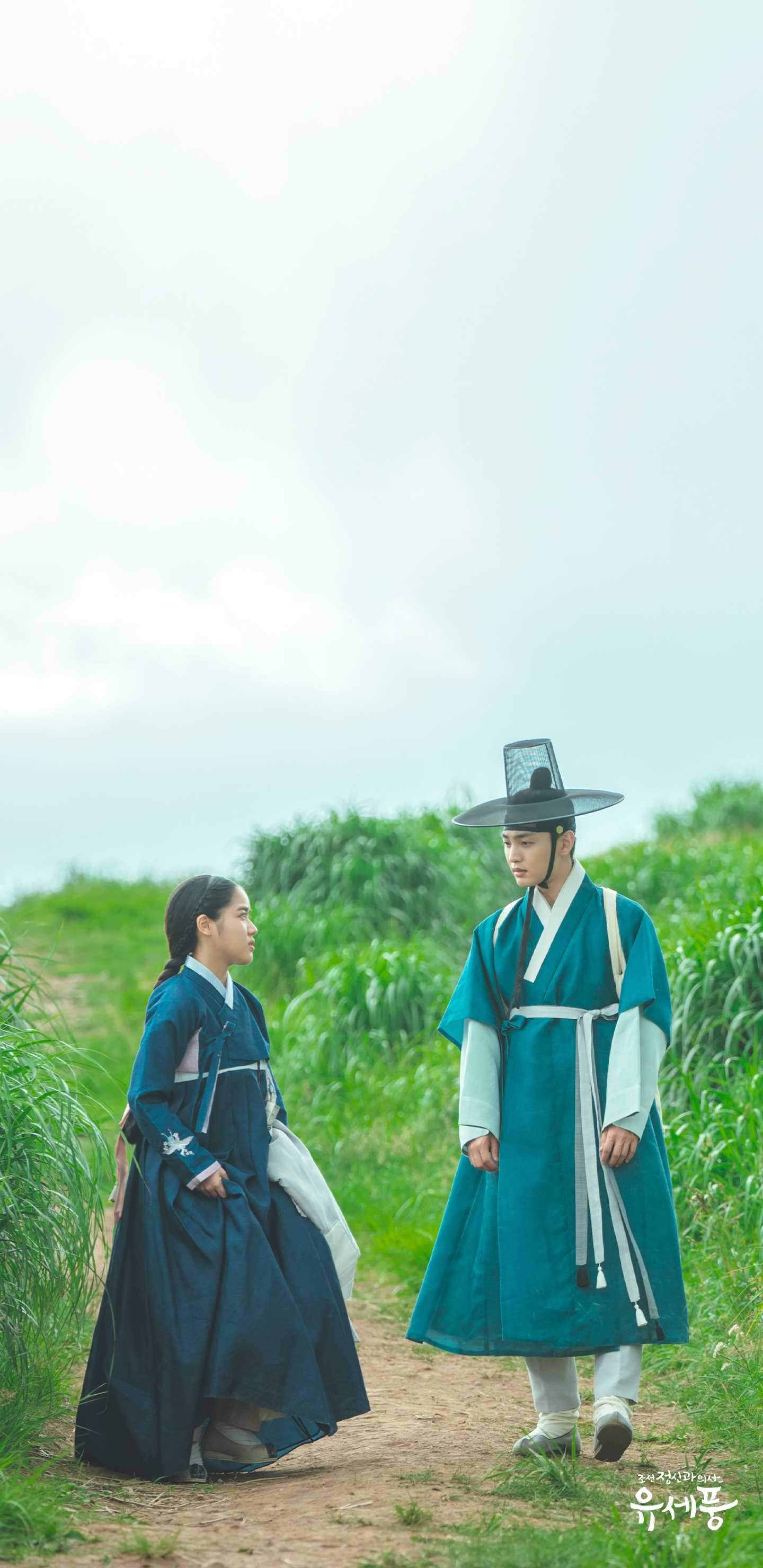 Photos Phone Wallpaper Added for the Korean Drama 'Poong, The Joseon Psychiatrist' HanCinema