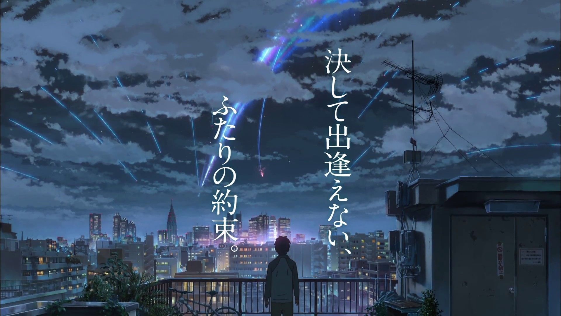 kimi no na wa wallpaper 1920x1080 4k. Kimi no na wa wallpaper, Kimi no na wa, Name wallpaper