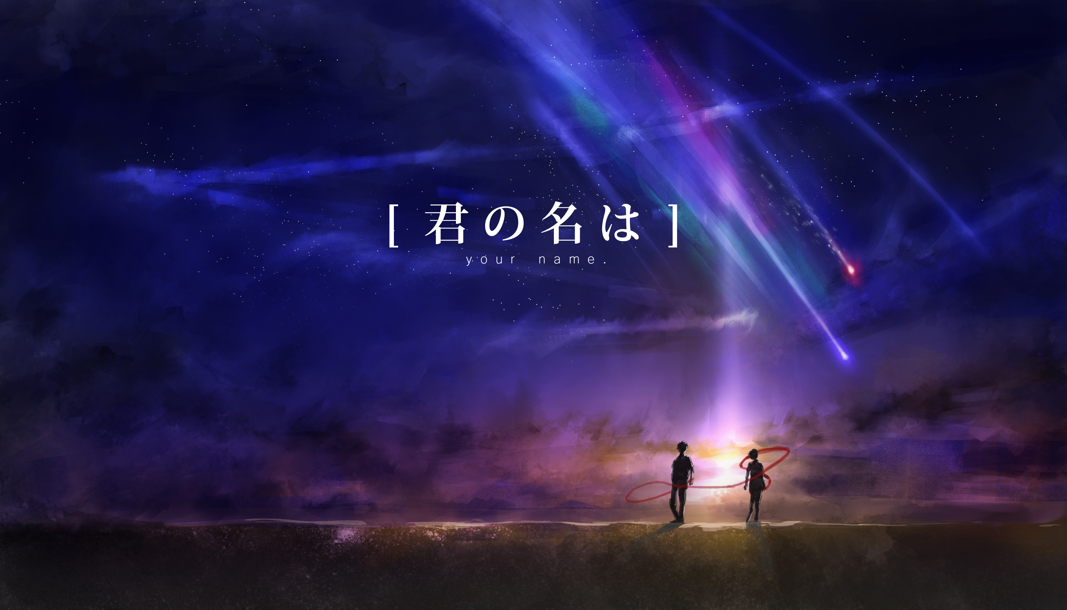 Your Name Wallpaper