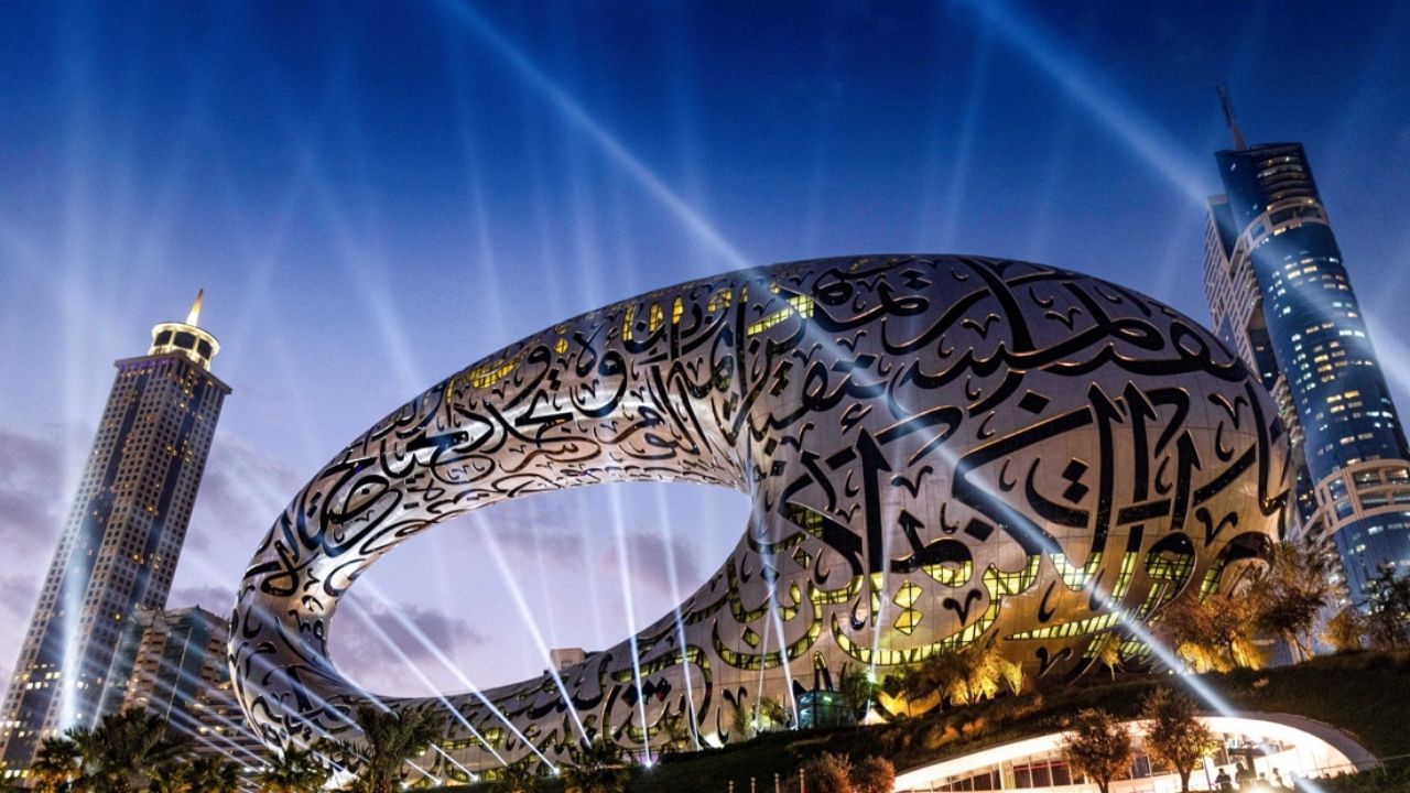 Most Beautiful Building: The 'world's most beautiful building' inaugurated in Dubai, took 9 years to build, see photo