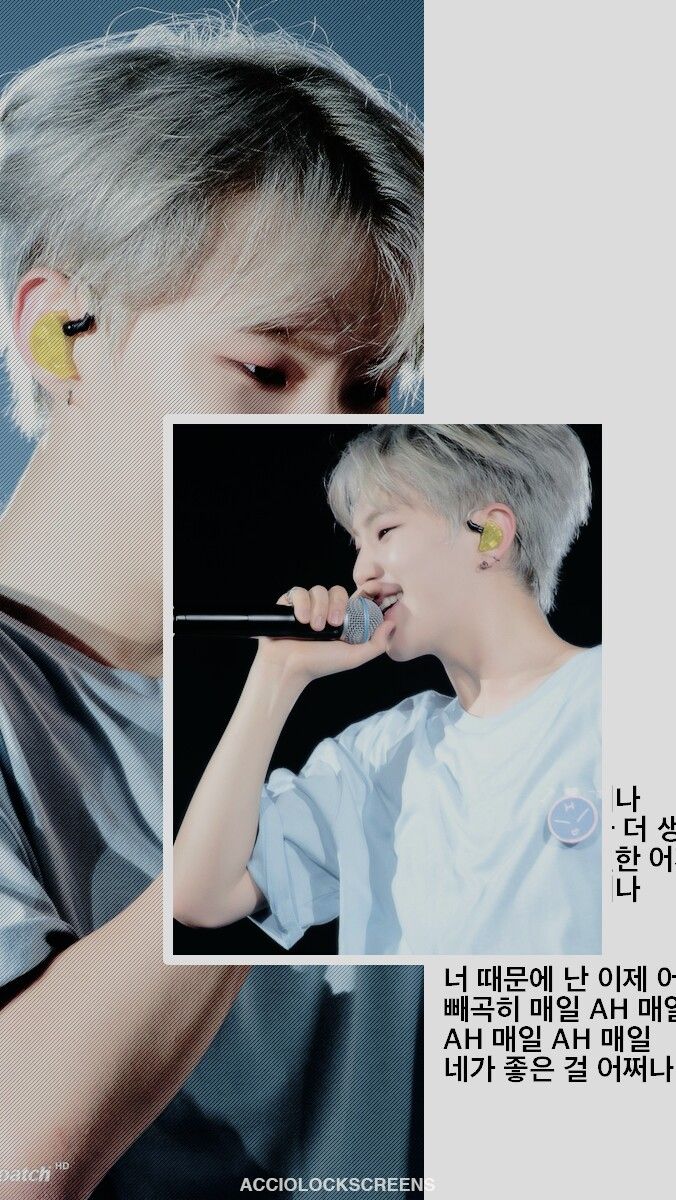 kwon soonyoung lockscreen. tumblr. Seventeen, Selebritas, Artis