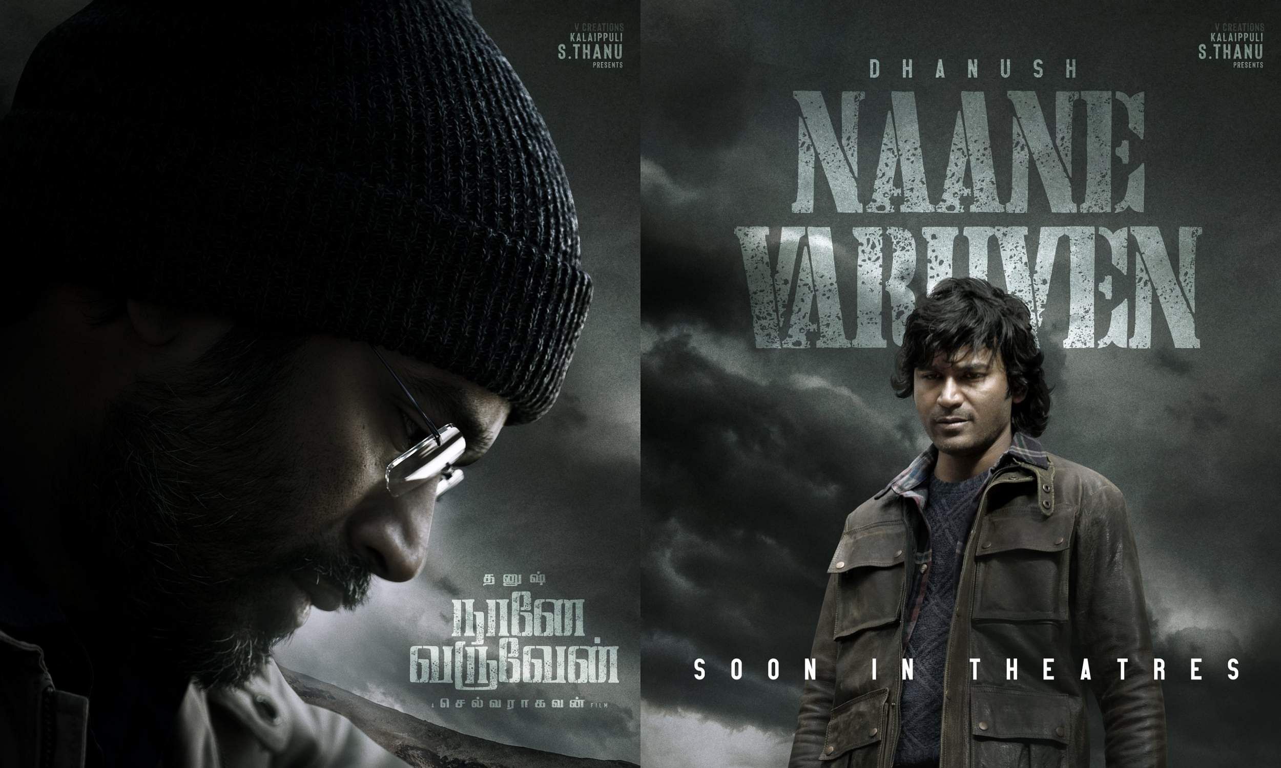 Naane Varuven Wallpapers Wallpaper Cave