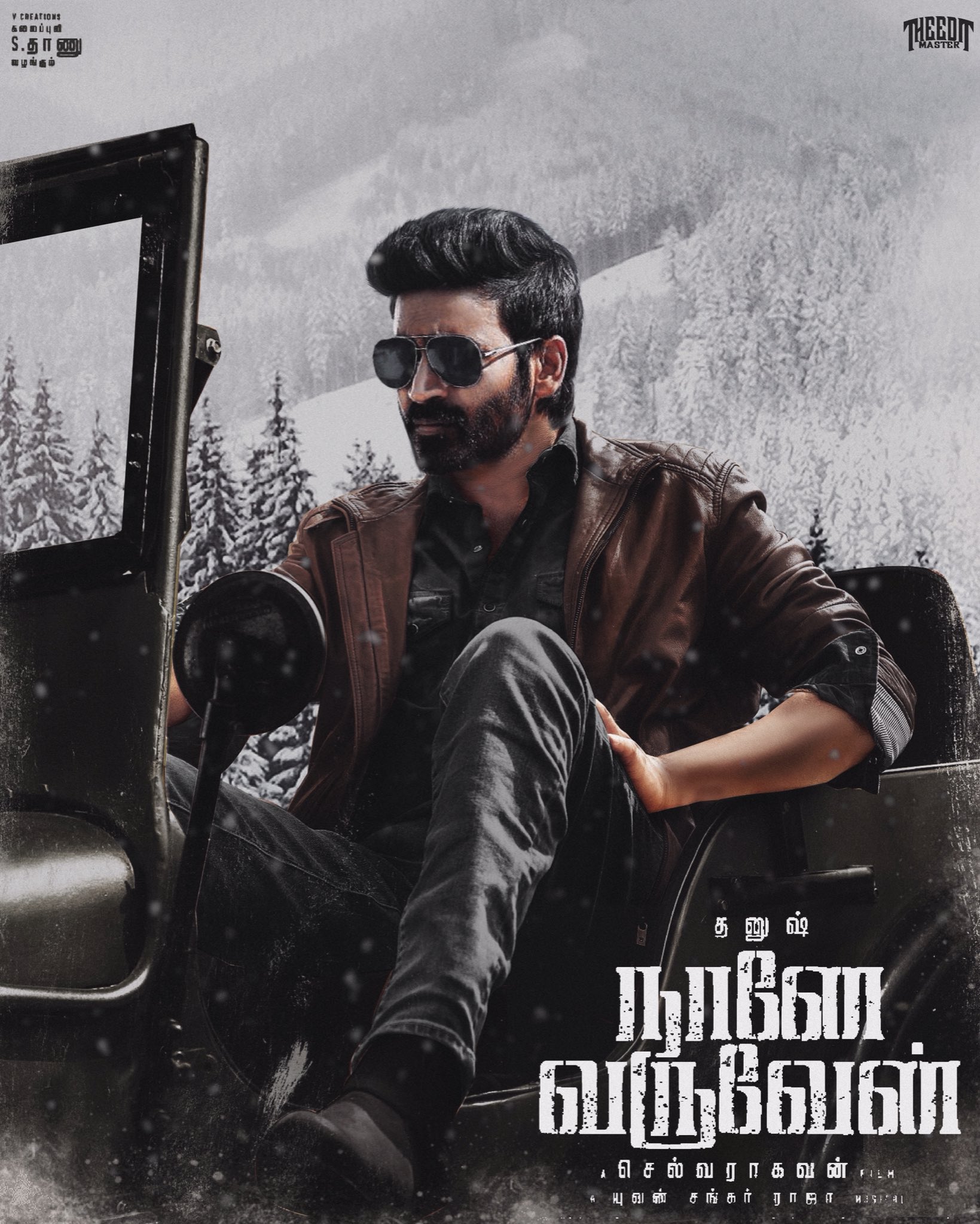 Naane Varuven Wallpapers Wallpaper Cave