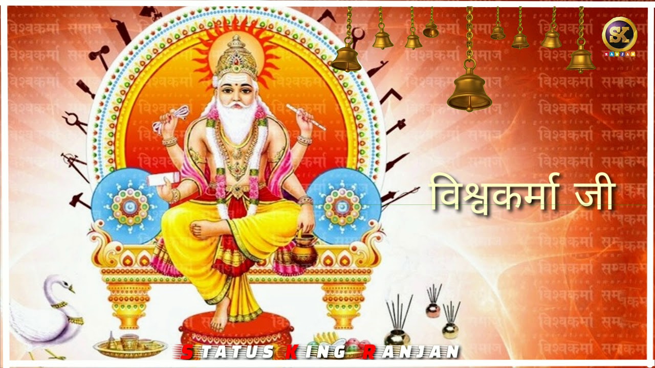 Vishwakarma Puja Date 2019