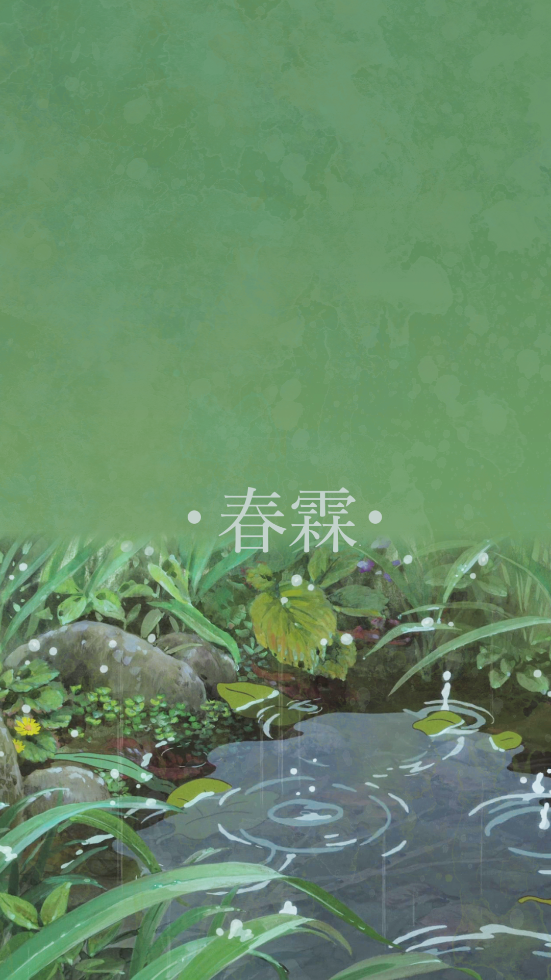 The Secret World of Arrietty Phone Wallpaper Secret World Of Arrietty Photo