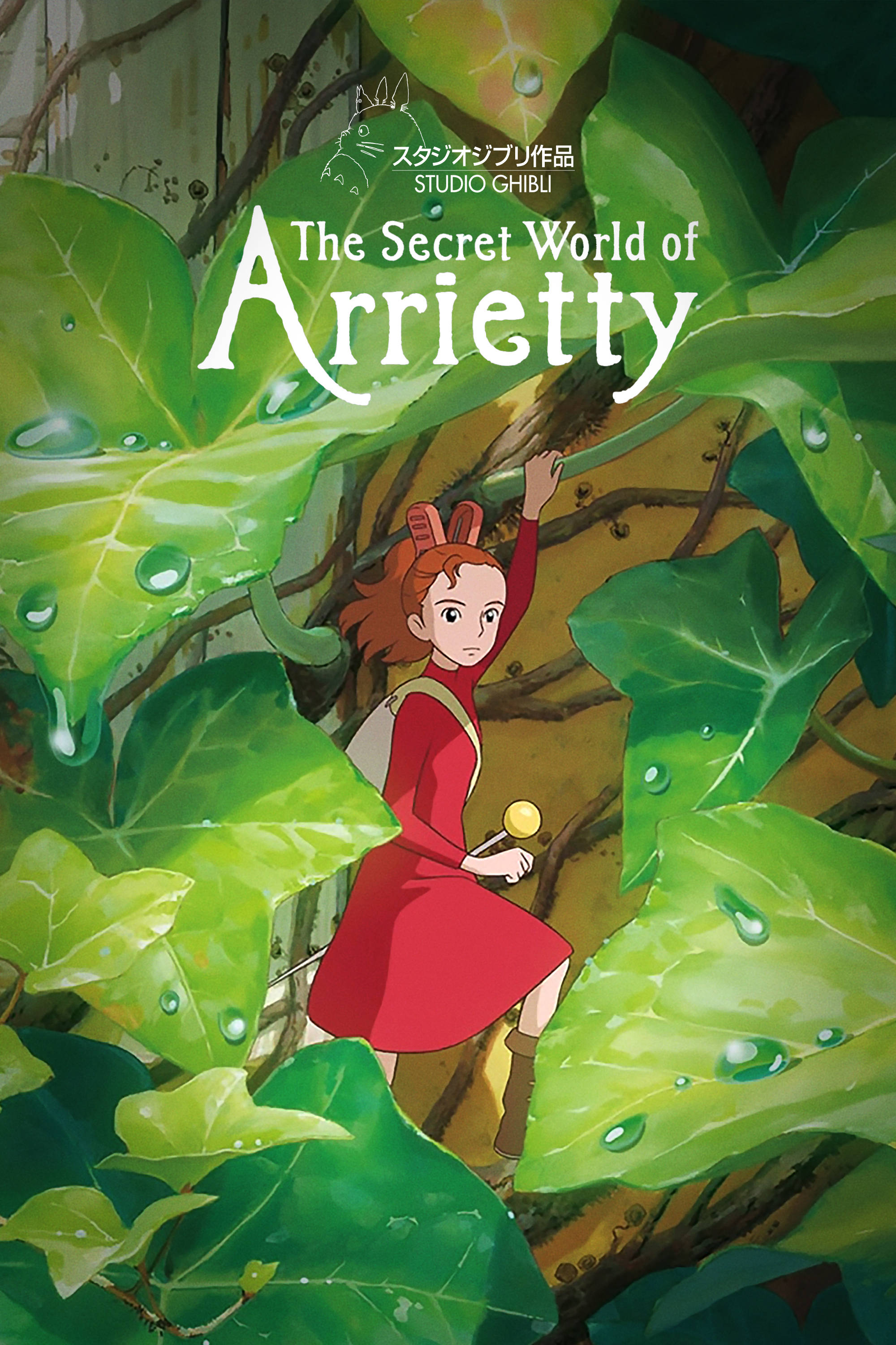Download The Secret World Of Arrietty Wallpaper
