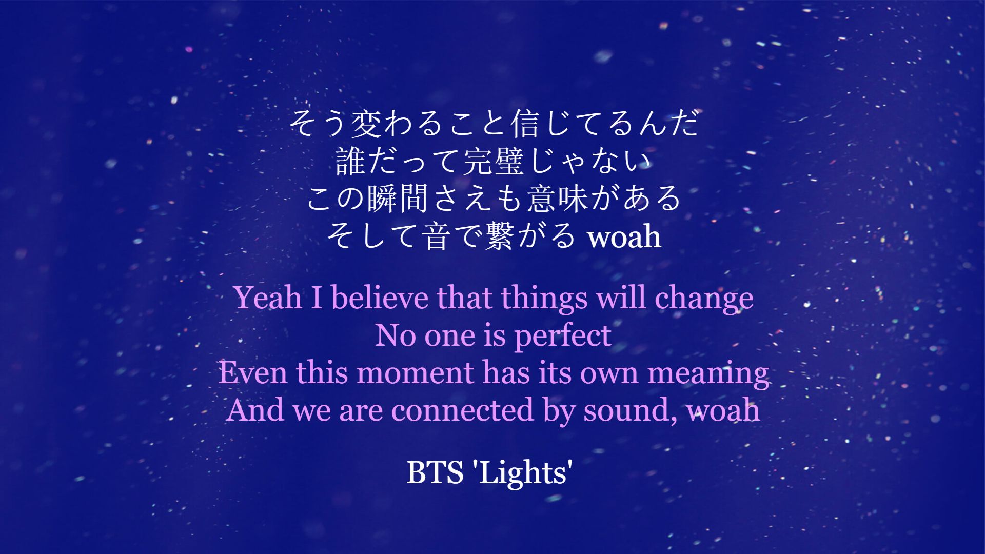 BTS Lyrics Desktop Wallpaper Free BTS Lyrics Desktop Background