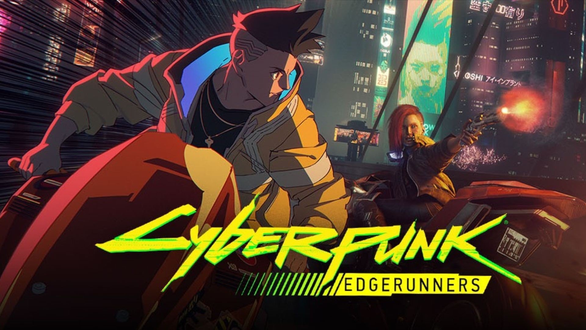 Cyberpunk edgerunner смотреть онлайн бесплатно фото 54
