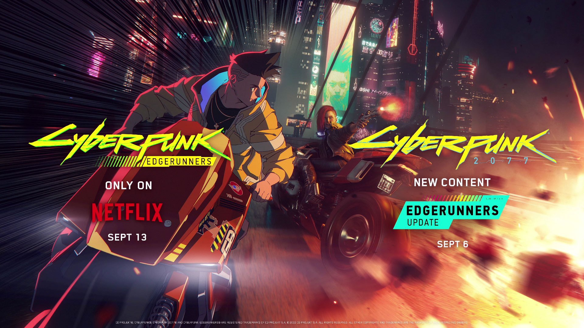 Cyberpunk edgerunners 2 сезон дата выхода фото 61