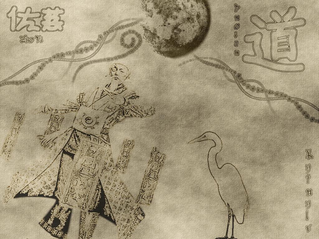 Dynasty Warriors Wallpaper: The Art of Daoism