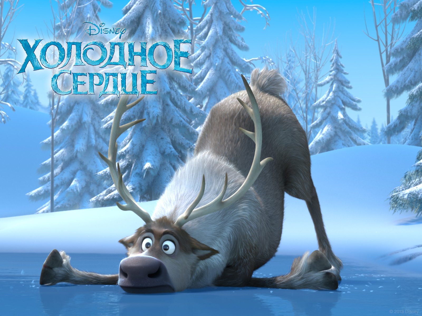 Frozen Russian Wallpaper and Sven Wallpaper