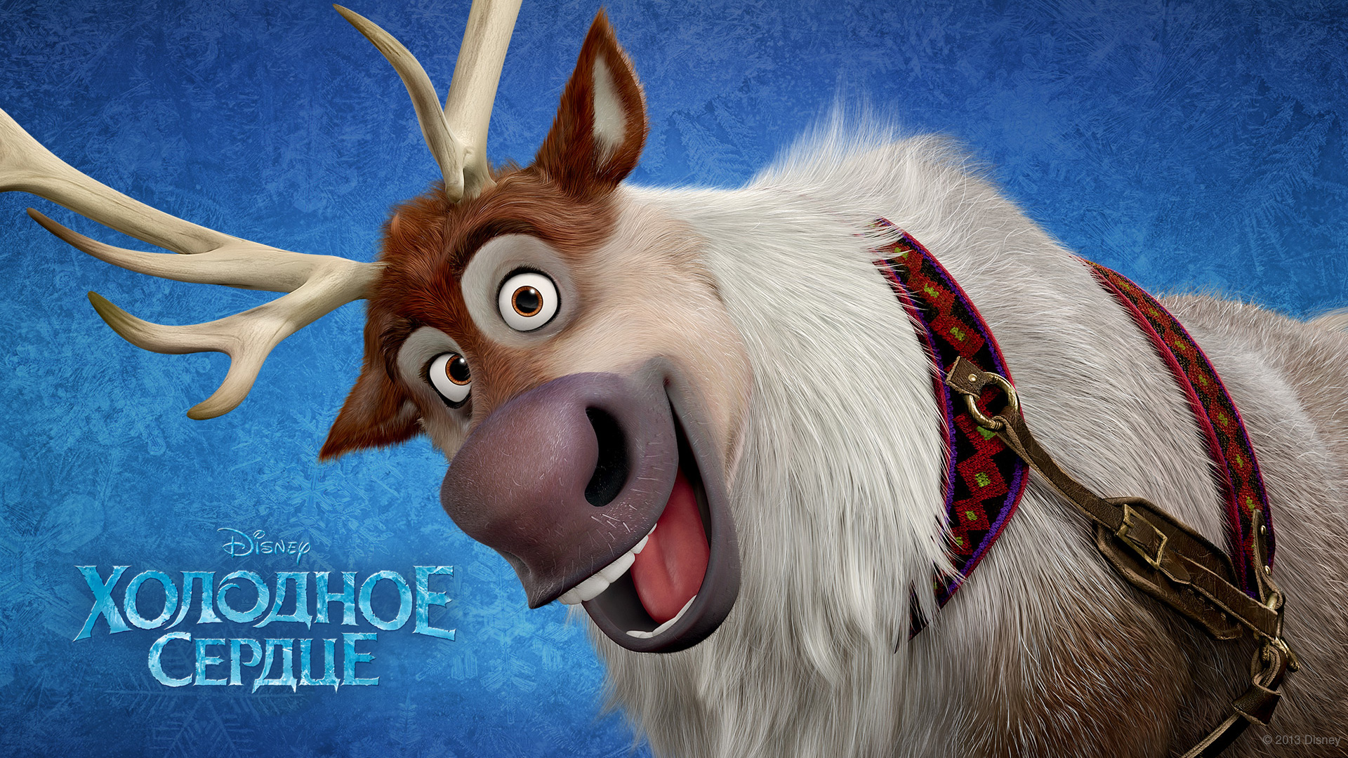 Frozen Russian Wallpaper and Sven Wallpaper