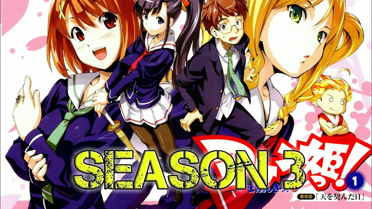 Maken ki Season 3 release date latest news update