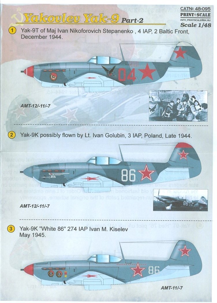 Yak 9 T Skins Skins And 2 Sturmovik Forum