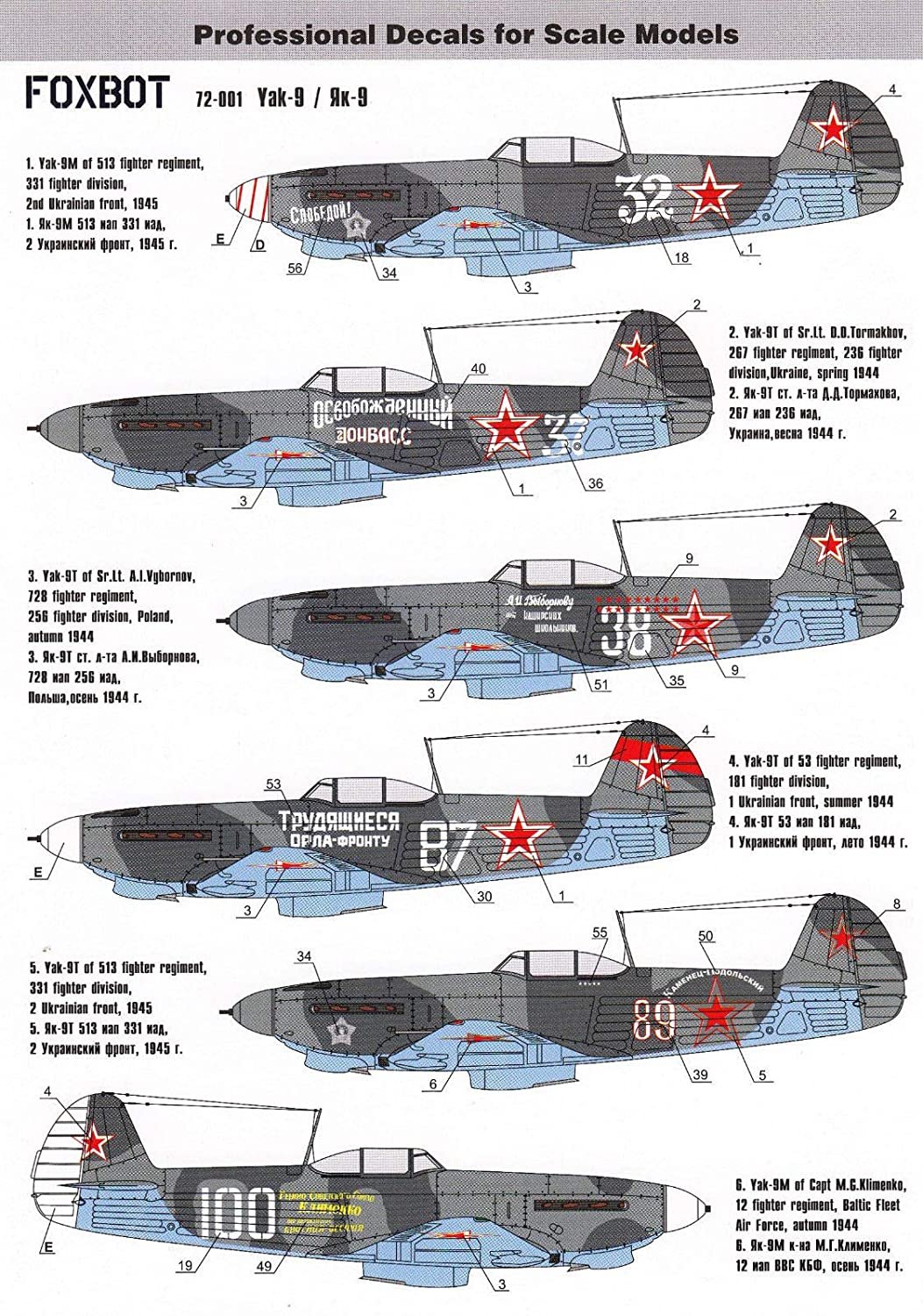 Yak 9 T Skins Skins And 2 Sturmovik Forum
