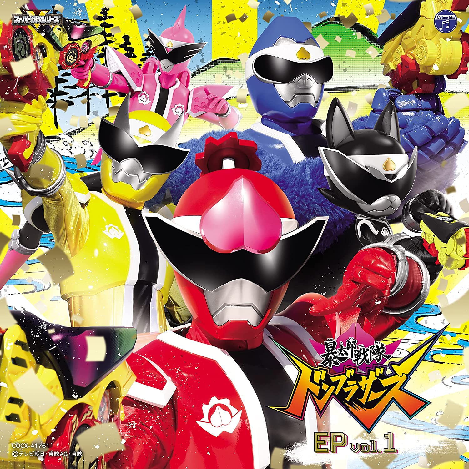 Avataro Sentai Donbrothers Wallpapers - Wallpaper Cave