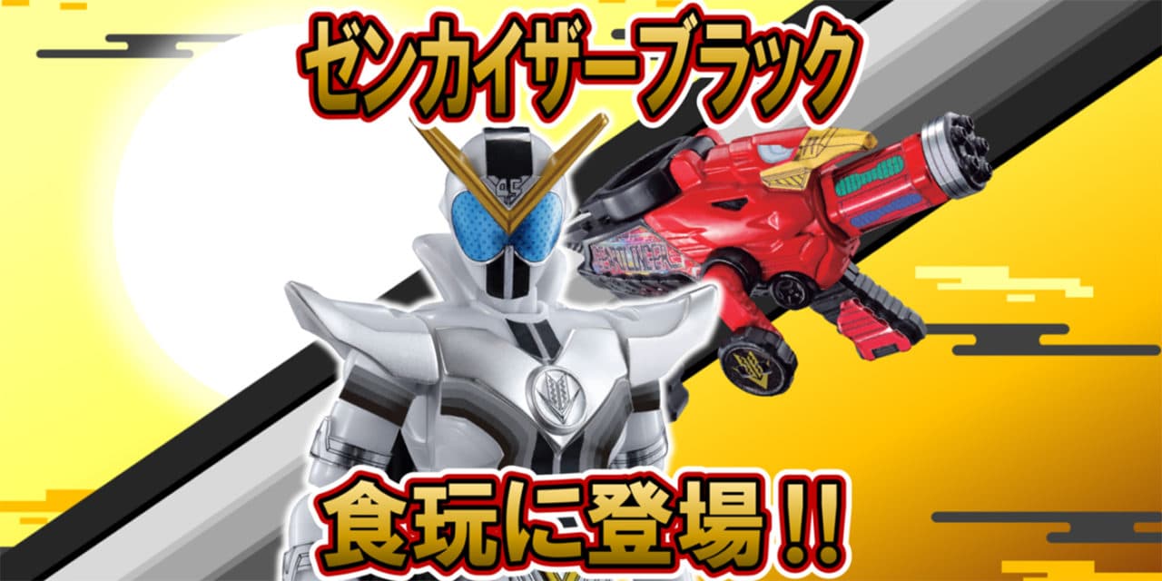 Avataro Sentai Donbrothers: Toy Image Show Exciting New Zords
