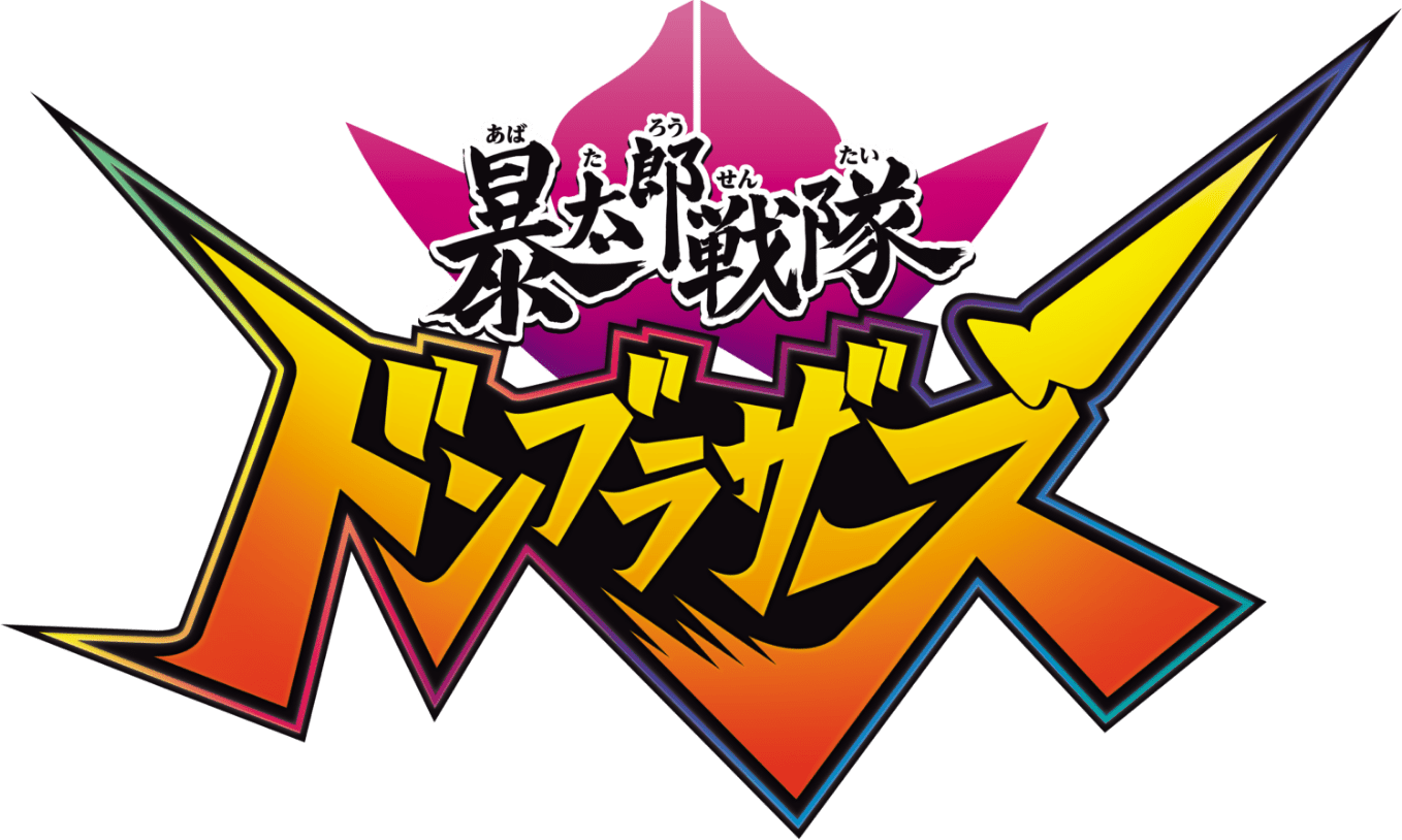 Avataro Sentai Donbrothers