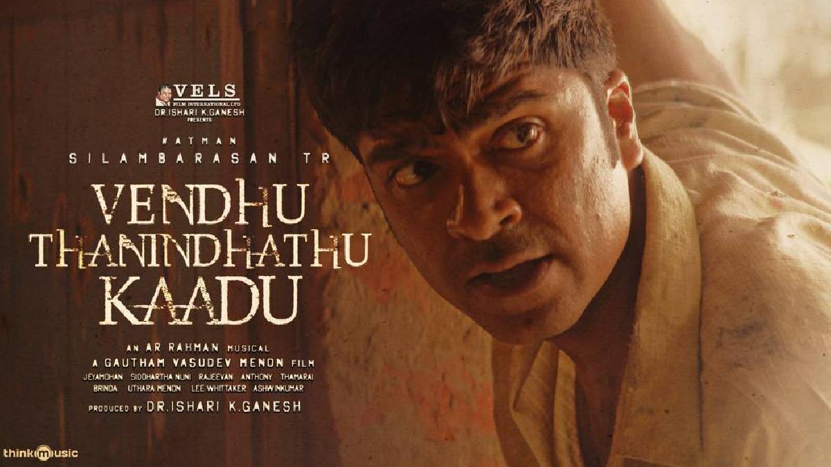 Venthu Thanindhathu Kaadu Glimpse Merge Of Gautham, Rahman And Simbu
