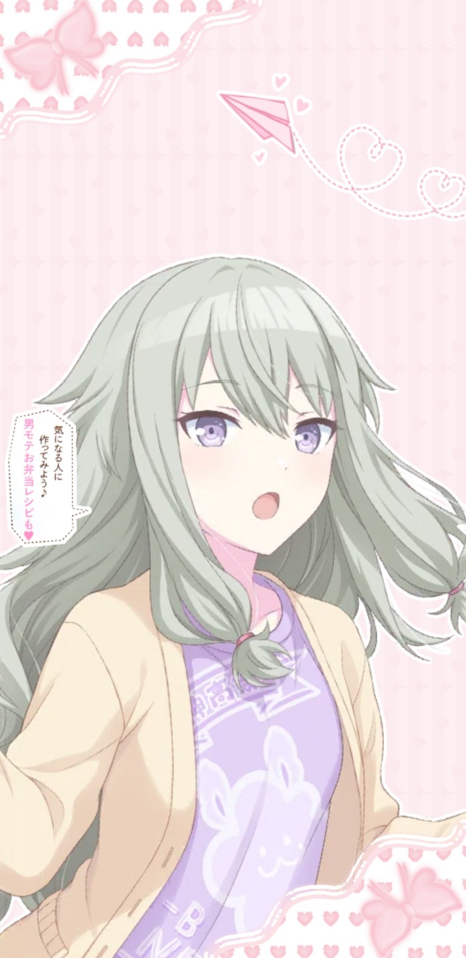 Make Our Dreams Alive!