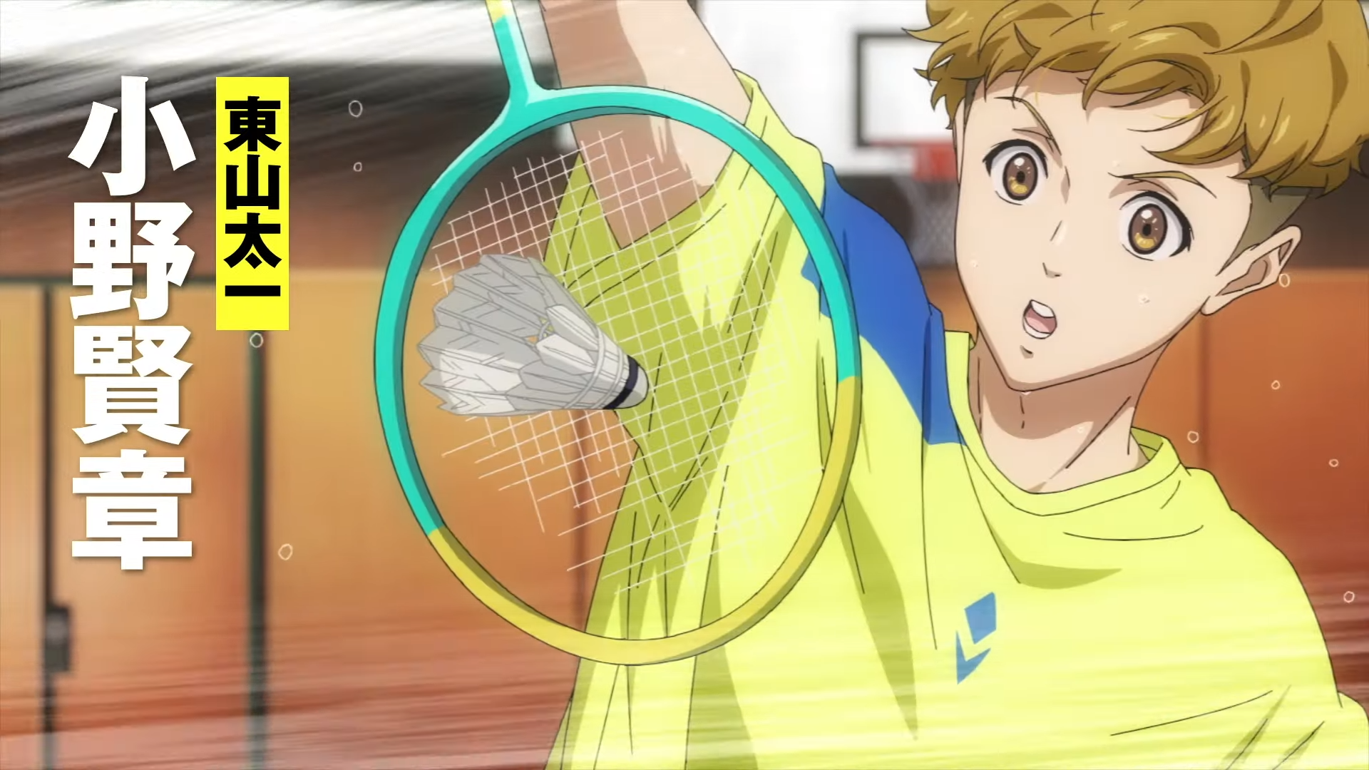 Play Highlights Its Cast