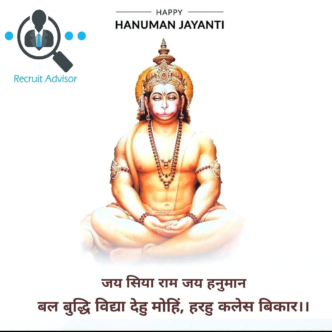 Recruit Advisor Hanuman symbolizes strength and unparalleled devotion and selfless service. He is the greatest devotee of Lord Ram. Happy Hanuman Jayanti Jai Hanuman! #love #ram #recruitadvisor #ra #jobs #