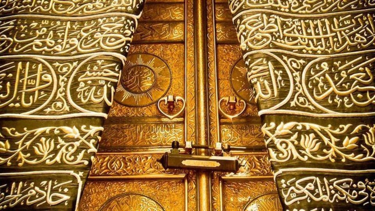 IN PICTURES: Six doors of Ka'aba over 5,000 years. Al Arabiya English
