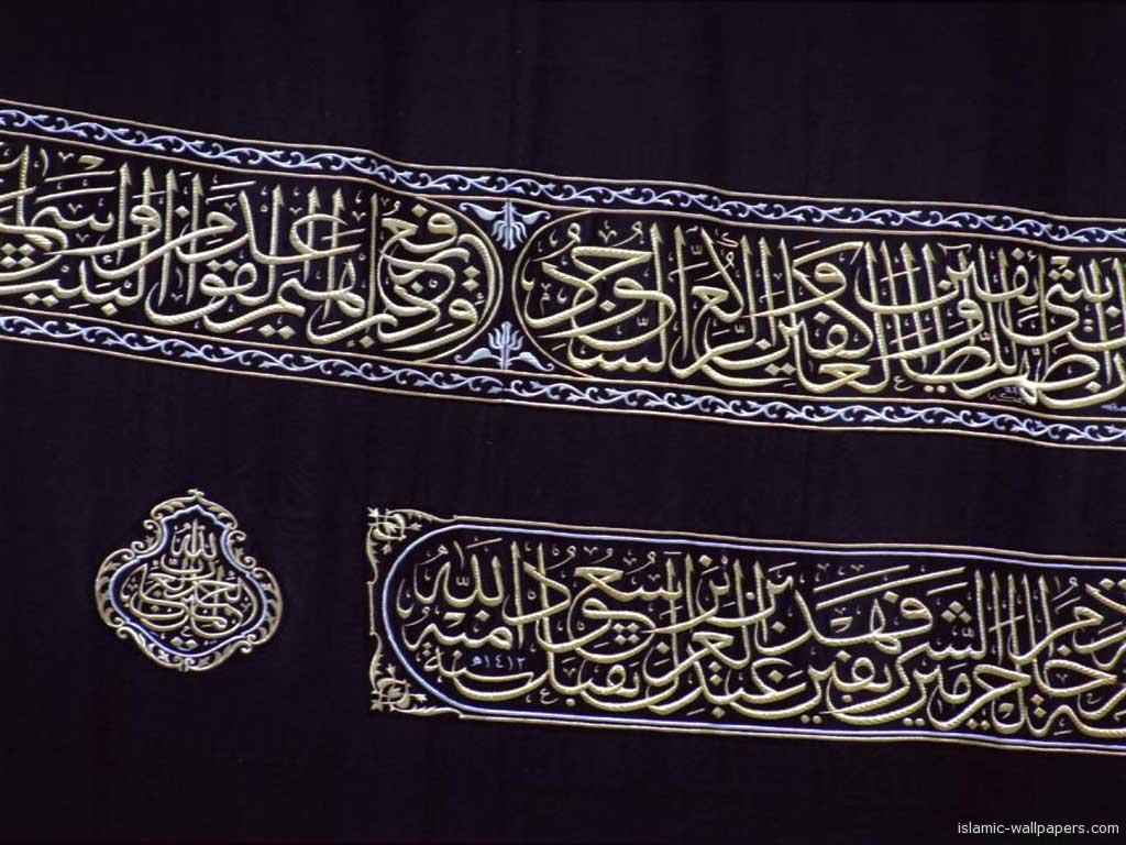 kiswah ka'bah