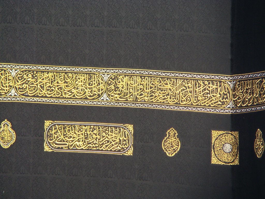 Kiswah. Ghilaf E Khana Kaaba