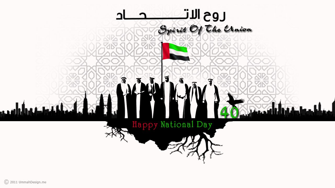 UAE National Day Wallpaper. Uae national day, National day, Brand story