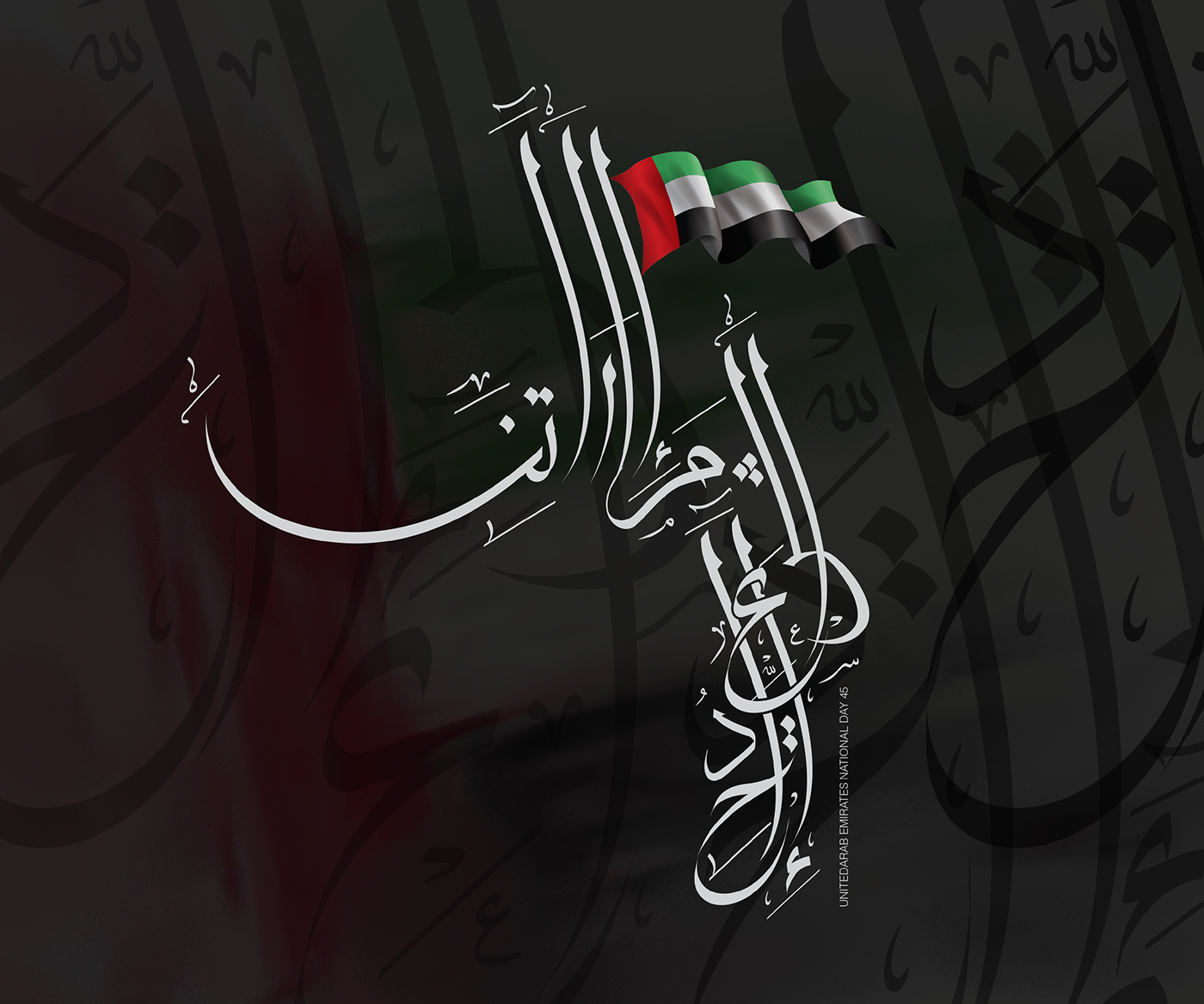 Contemporary Calligraphy National Day 45