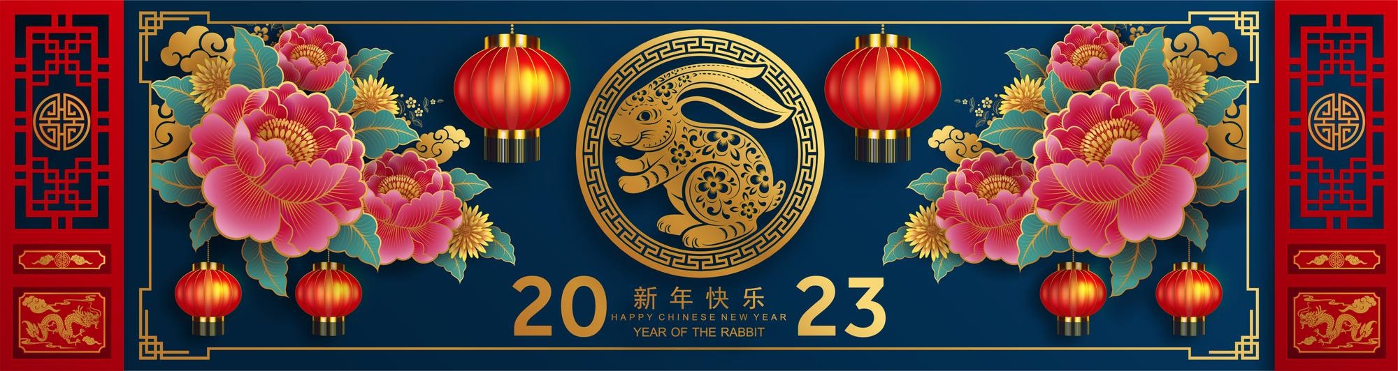Chinese new year 2023 Image. Free Vectors, & PSD