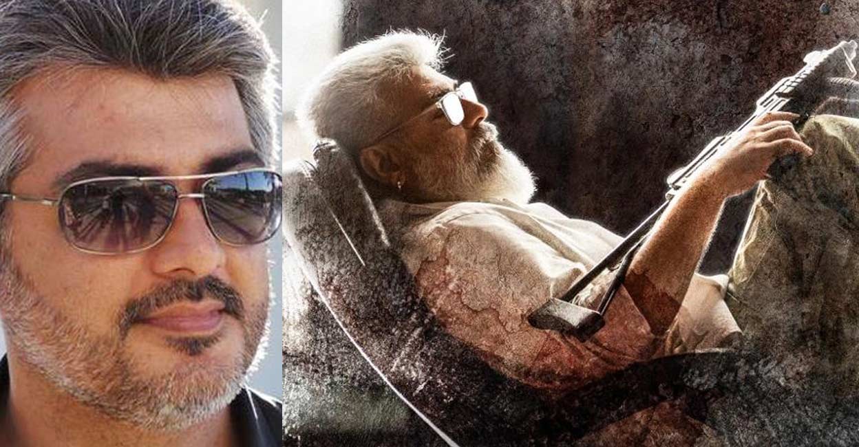 Ajith Starrer 'AK61' Is Now 'Thunivu'. First Look Poster Out
