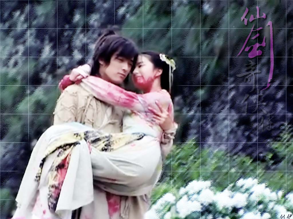 Chinese Paladin Desktop Wallpaper