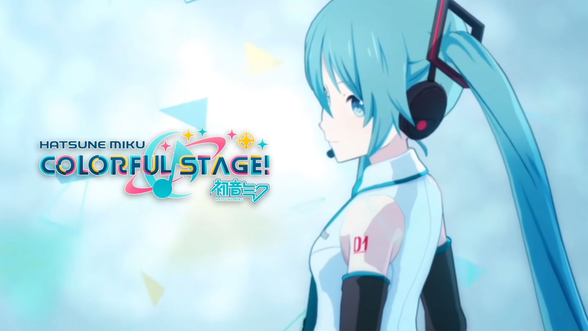 HATSUNE MIKU: COLORFUL STAGE!