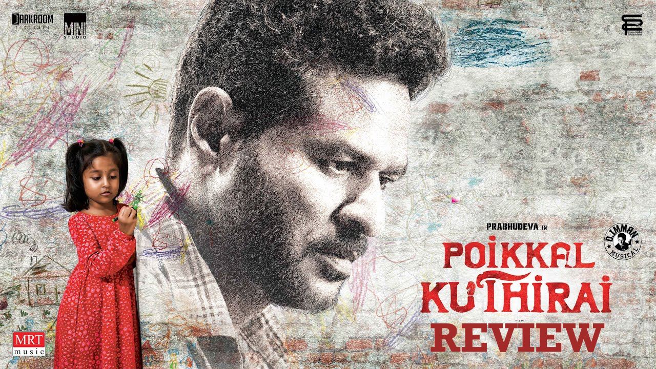 Poikkal Kuthirai 2022 Wallpapers - Wallpaper Cave