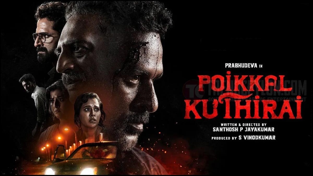 Poikkal Kuthirai 2022 Wallpapers - Wallpaper Cave