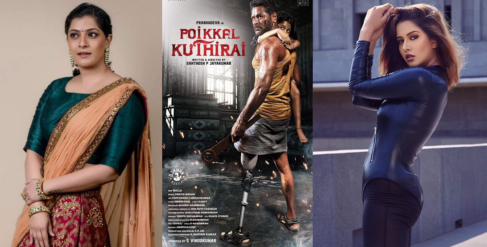 Poikkal Kuthirai 2022 Wallpapers - Wallpaper Cave