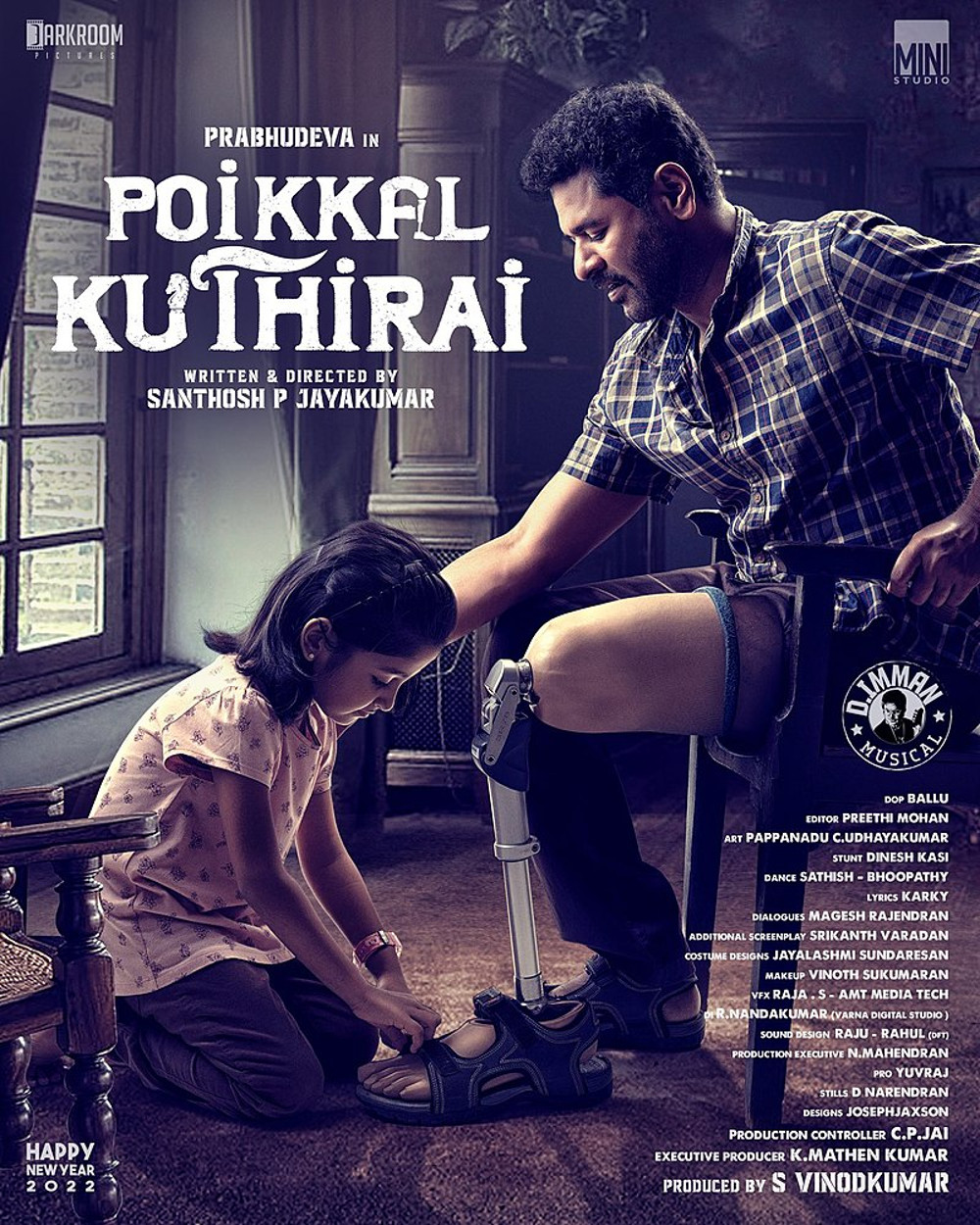 Poikkal Kuthirai 2022 Wallpapers - Wallpaper Cave
