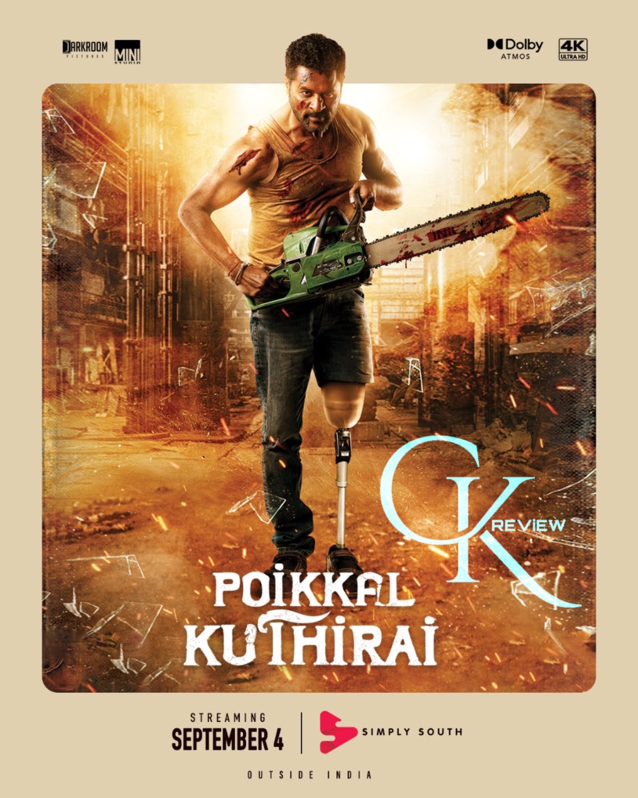 Poikkal Kuthirai 2022 Wallpapers - Wallpaper Cave