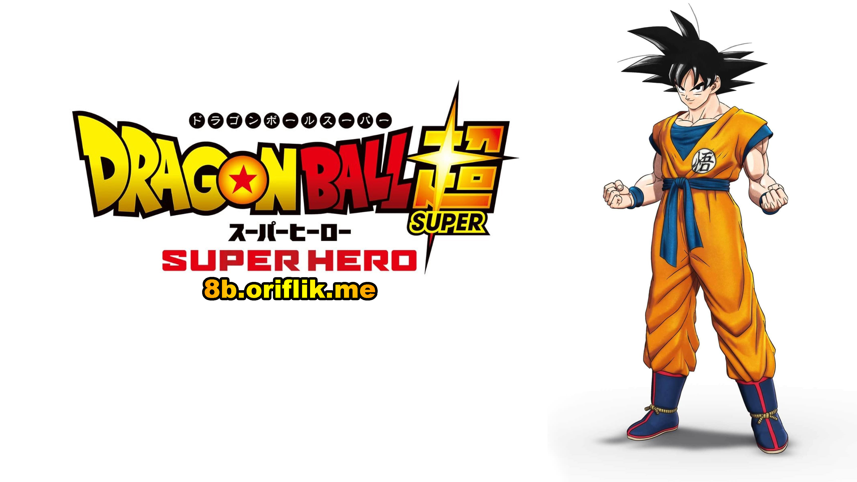 Dragon Ball Super: Super Hero 2022. Movie Online
