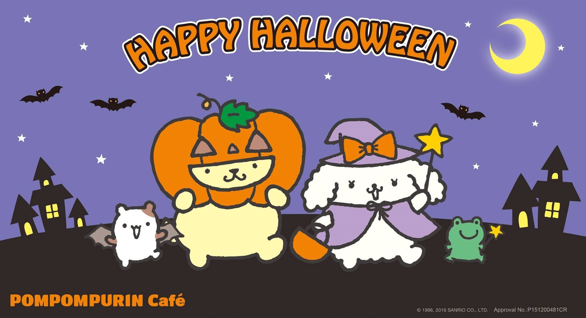 Pom Pom Purin ( ^ω^ ) Happy Halloween. Sanrio, Hello kitty, Matching halloween