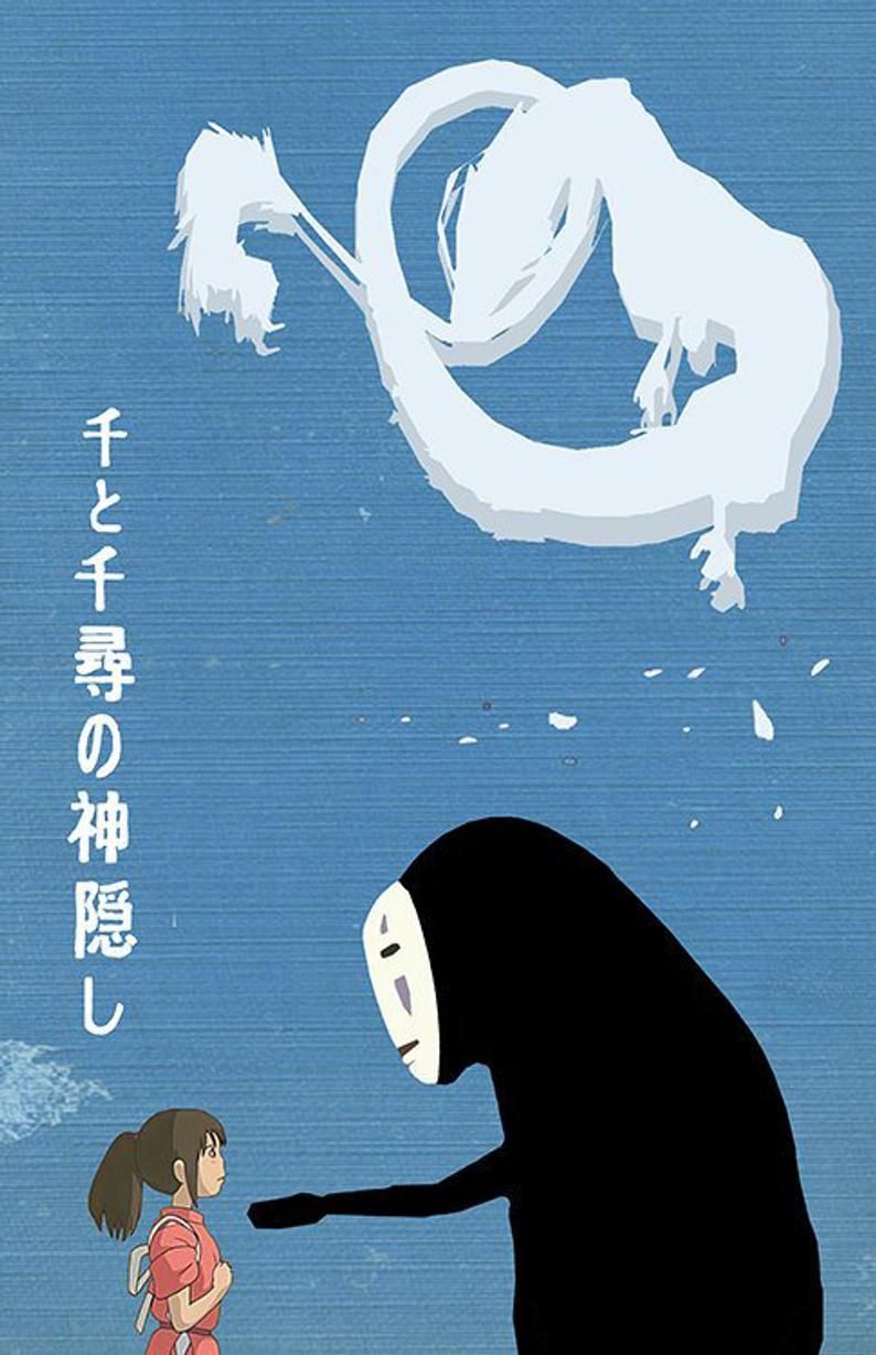SPIRITED AWAY Minimalist Print anime Poster Poster Print. Etsy. Poster prints, Retro poster, Studio ghibli poster
