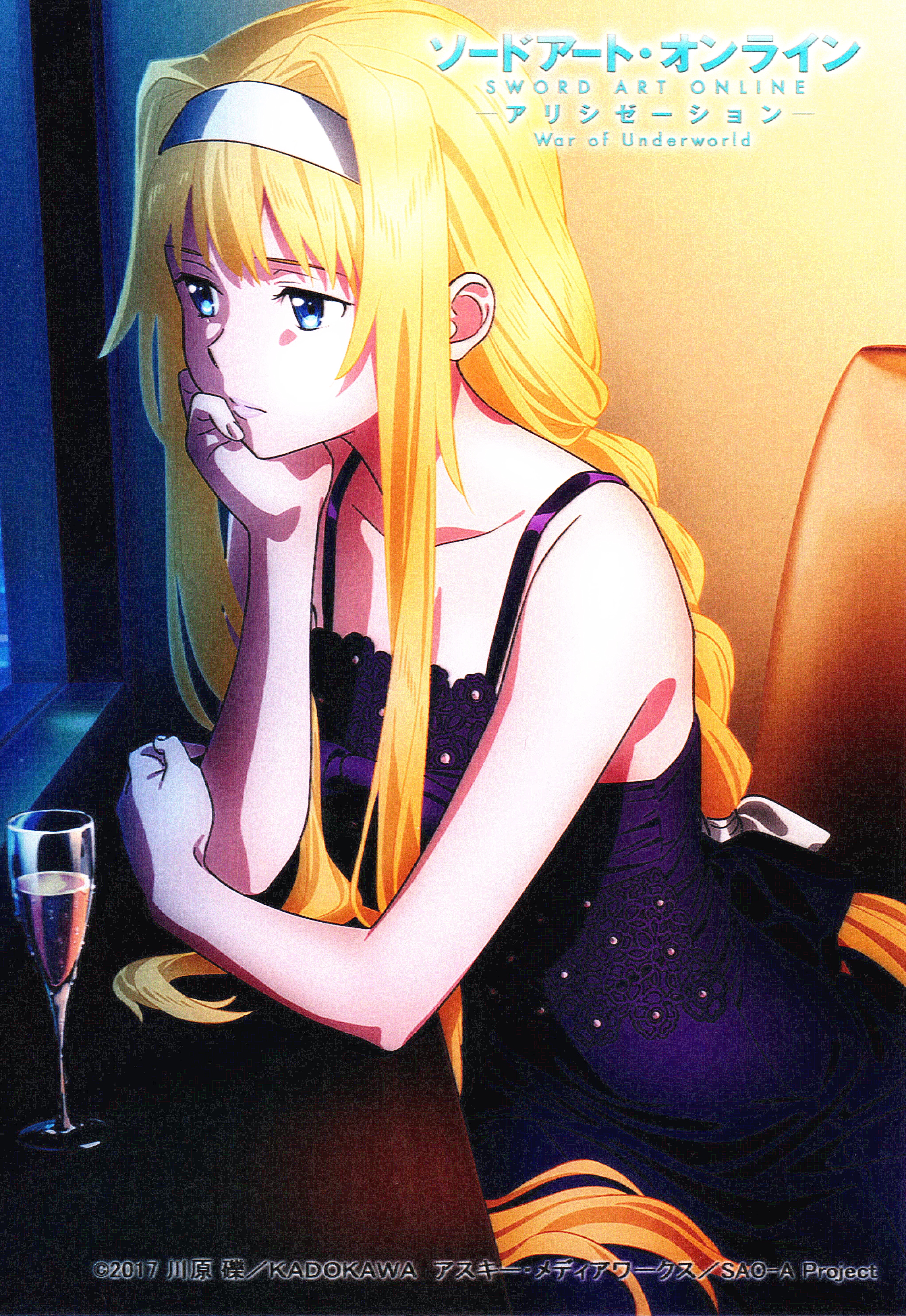 Alice Schuberg (Alice Zuberg) Art Online Anime Image Board