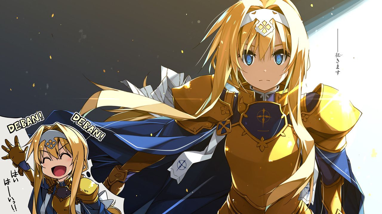 World of Our Fantasy. Sword art online funny, Sword art online, Sword art